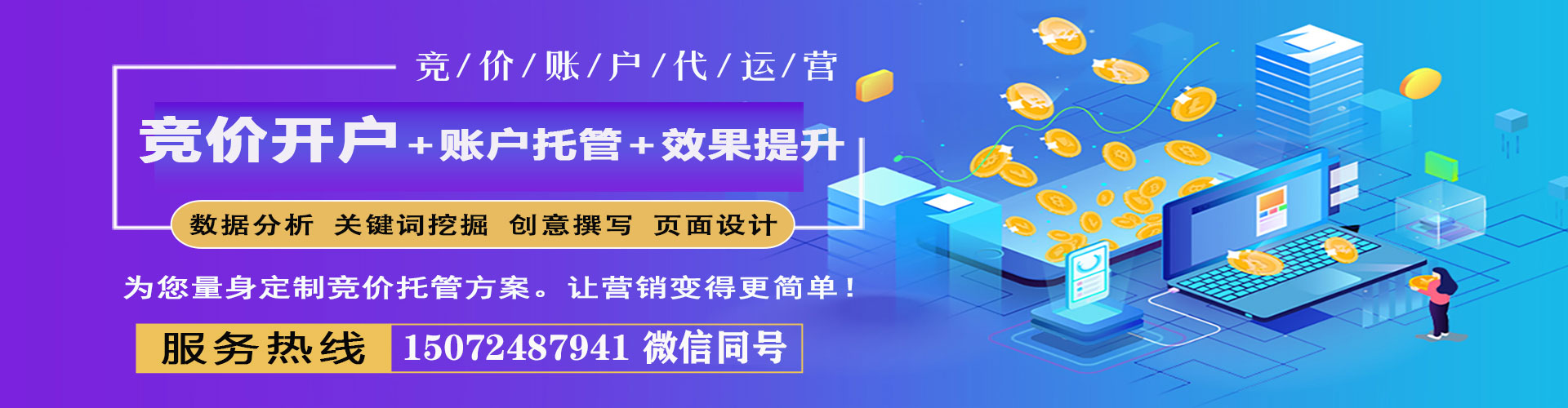 宜丰渠道开户返点