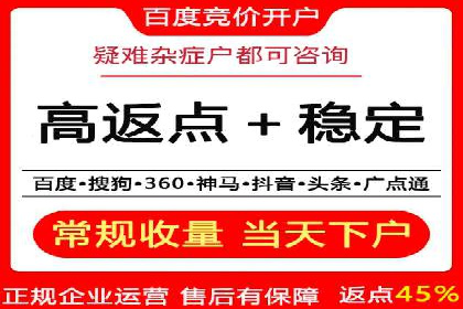 托管竞价sem实战经验分享：关键词优化的技巧
