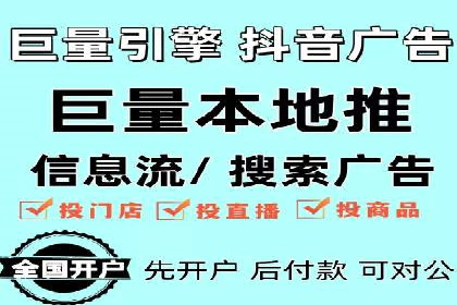 百度竞价广告投放的ROI优化：经典案例分享